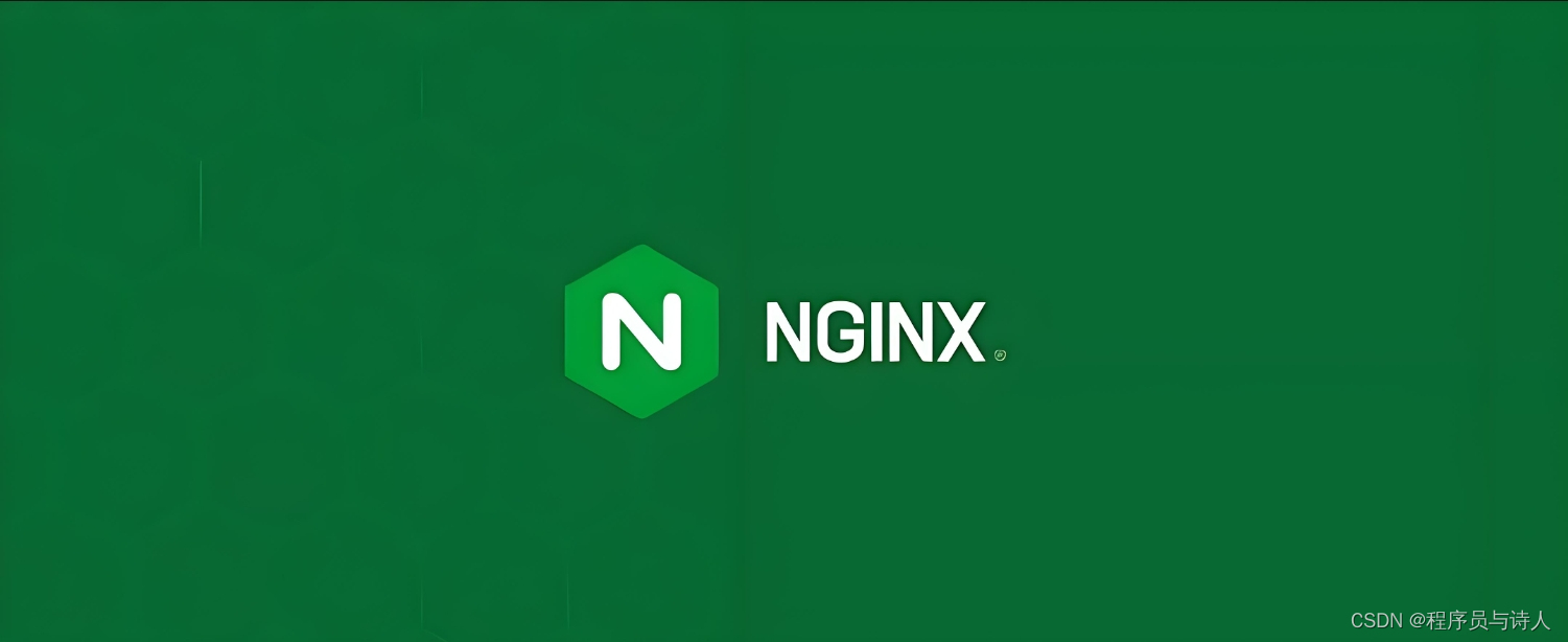 全链路性能测试：Nginx 负载均衡的性能分析和调优插图