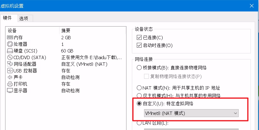 华为防火墙配置 SSL VPN插图(18)