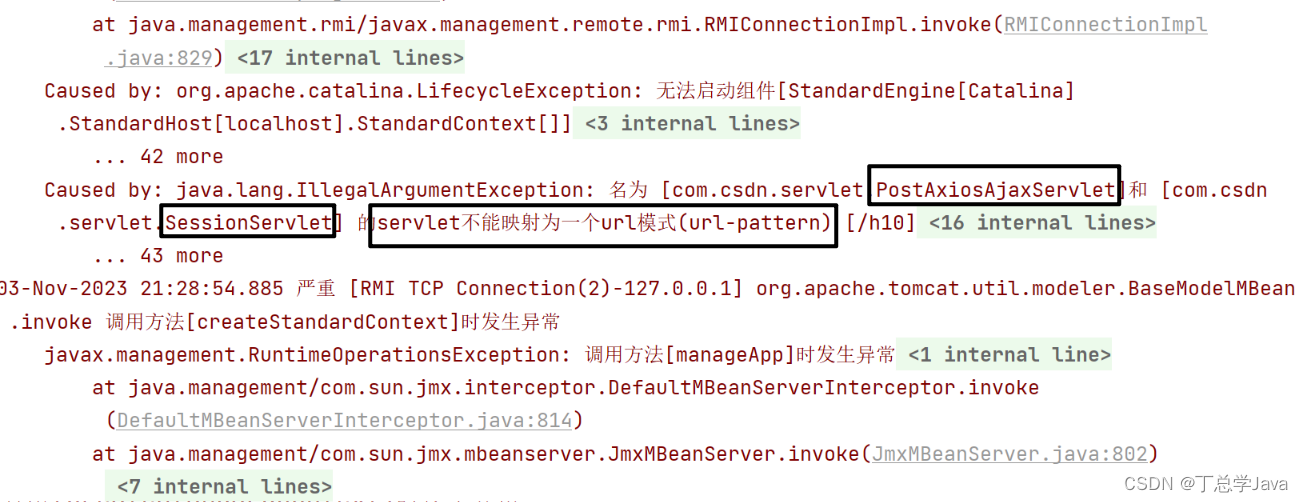 Tomcat启动失败，启动子级时出错 IllegalStateException,因为我们有相同的WebServlet注解配置路径，有两个相同的上下文路径，所以会报错。插图