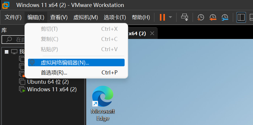 在VMware 17虚拟机上安装Windows 11操作系统（全程有图超级详细）+VMware使用技巧插图(47)