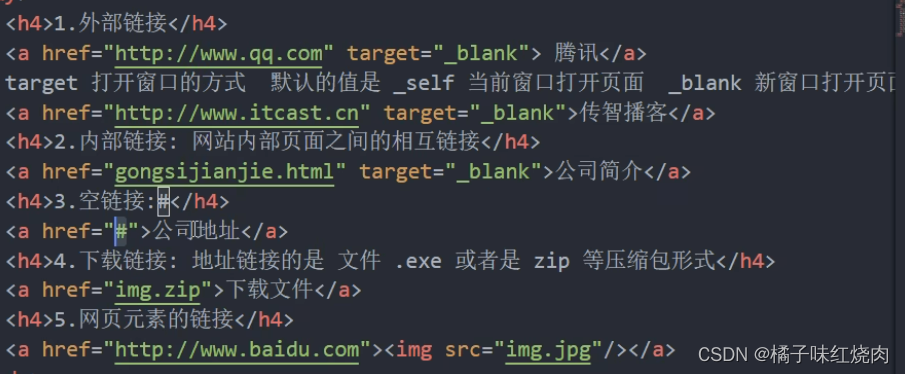 黑马程序员pink老师前端入门教程，零基础必看的h5(html5)+css3+移动端插图(28)