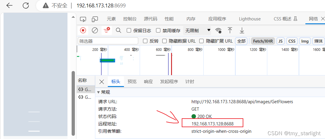 vue+asp.net Web api前后端分离项目发布部署插图(14)