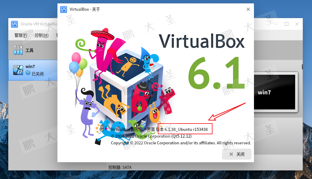 国产操作系统上给virtualbox中win7虚拟机安装增强工具 _ 统信 _ 麒麟 _ 中科方德插图(4)