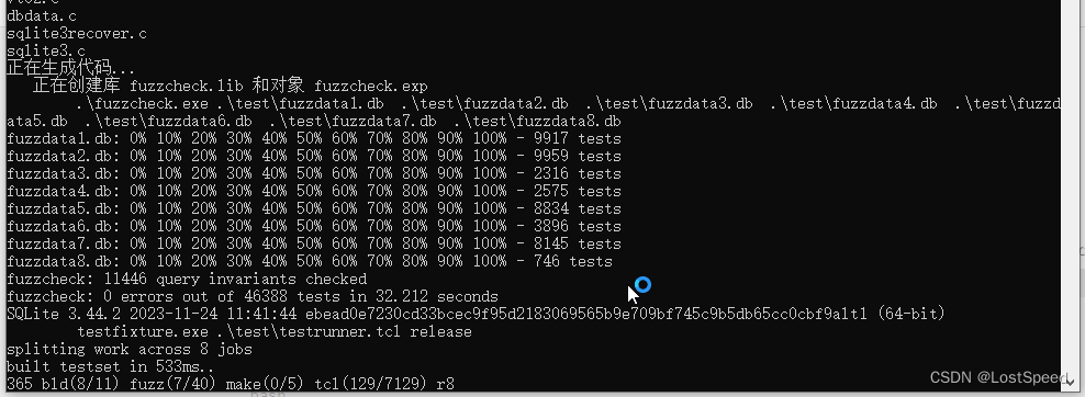 vs – vs2013中编译sqlite3.44.2插图(5)