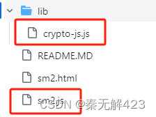 三步实现Java的SM2前端加密后端解密插图