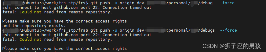 解决 Git：ssh: connect to host github.com port 22: Connection timed out 问题的三种方案插图(8)