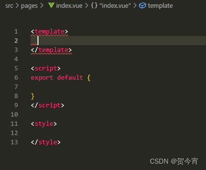 At least one ＜template＞ or ＜script＞ is required in a single file component.插图(1)