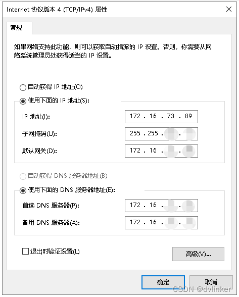 解决Win10系统ping不通、无法远程的问题插图(1)