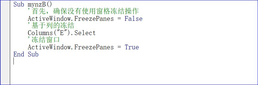 VBA经典应用69例应用5：使用VBA冻结窗格插图(3)