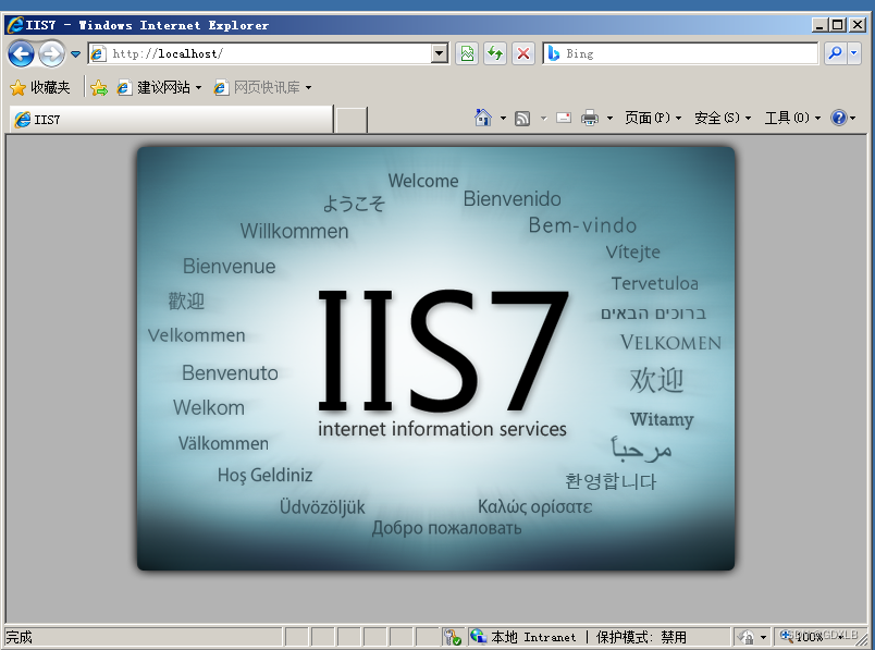 Windows Server 2008添加Web服务器（IIS）、WebDAV服务、网络负载均衡插图(1)