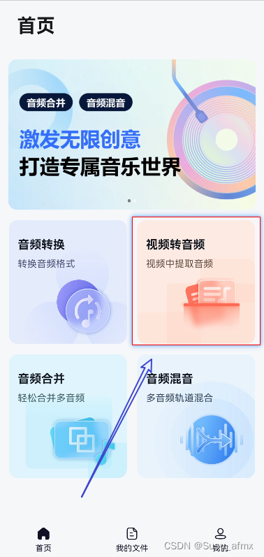 求助！什么软件可以人声分离？手机上可以进行人声分离操作吗？插图(2)