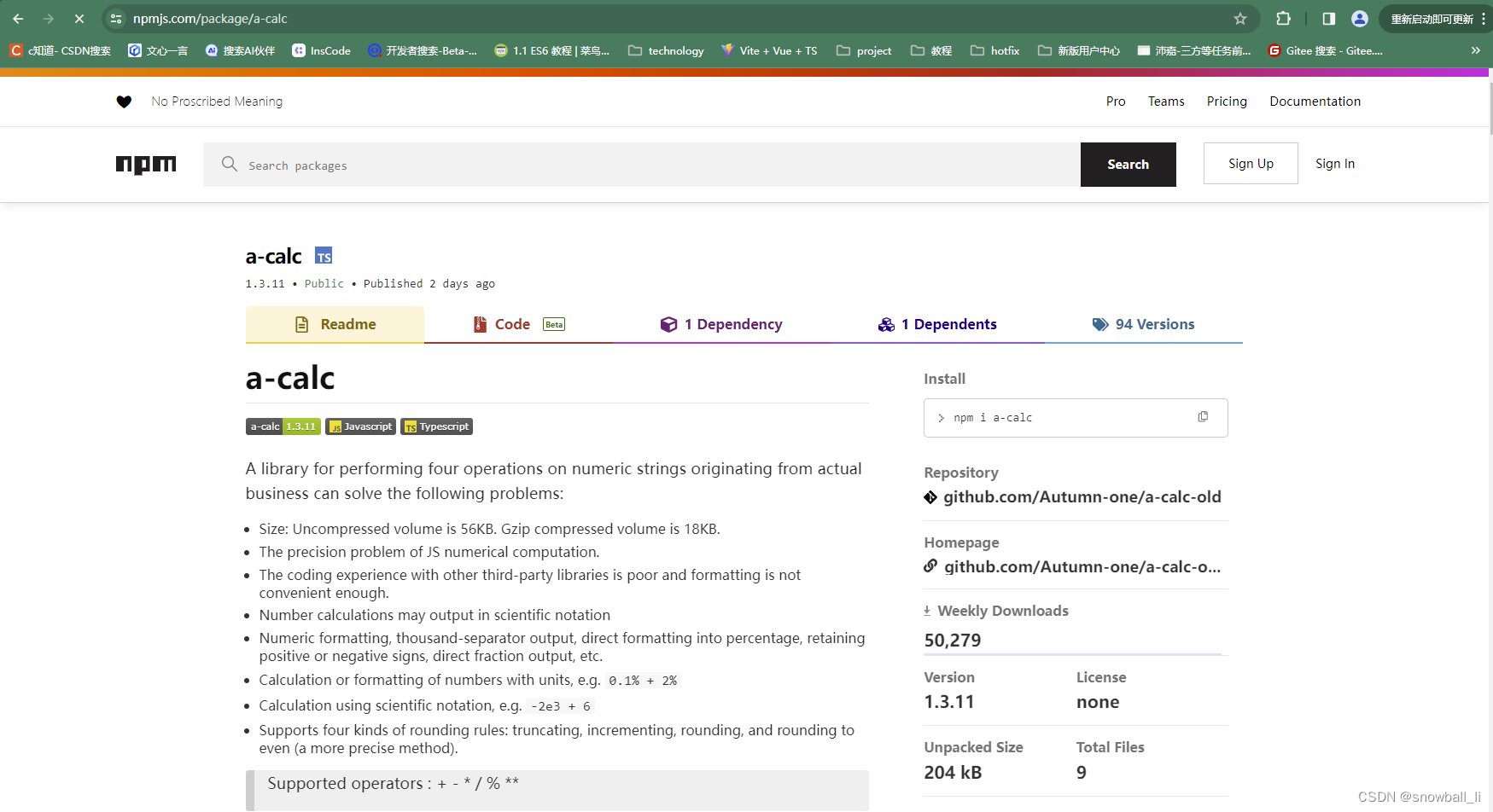 JavaScript：a-calc解决前端精度问题插图