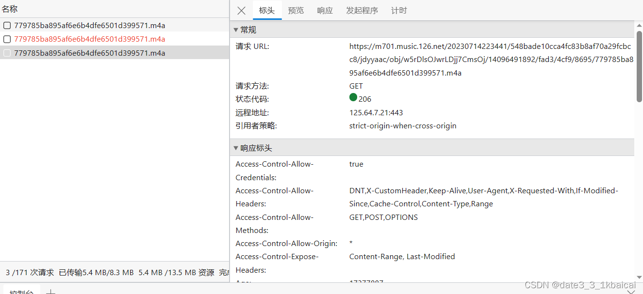 Python爬虫实战之爬取web网易云音乐——解析插图(1)