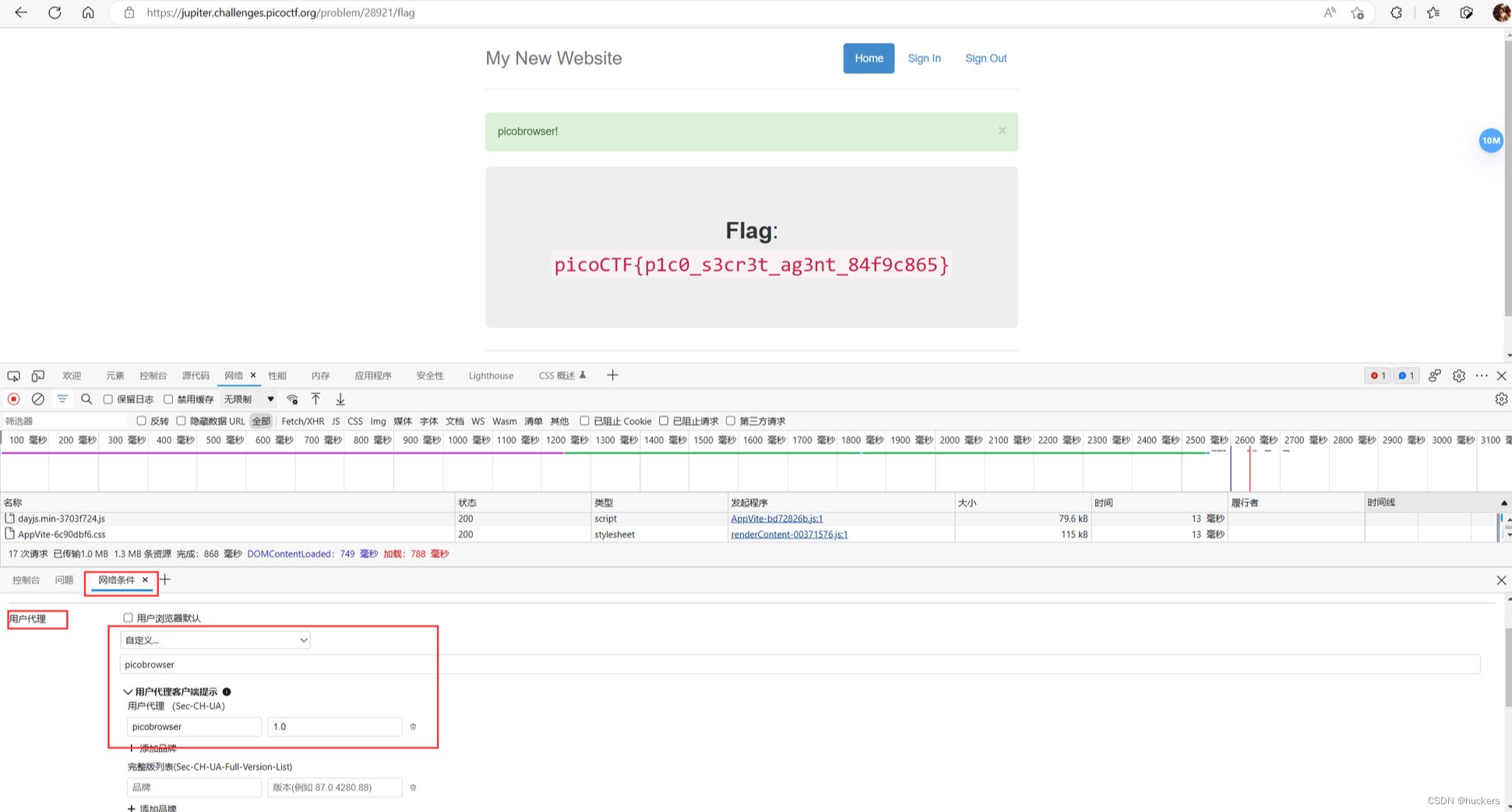 CTF-Web Exploitation（持续更新）插图(17)