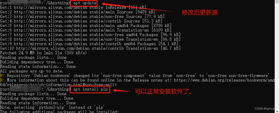 debian系统apt 国内安装源插图(1)