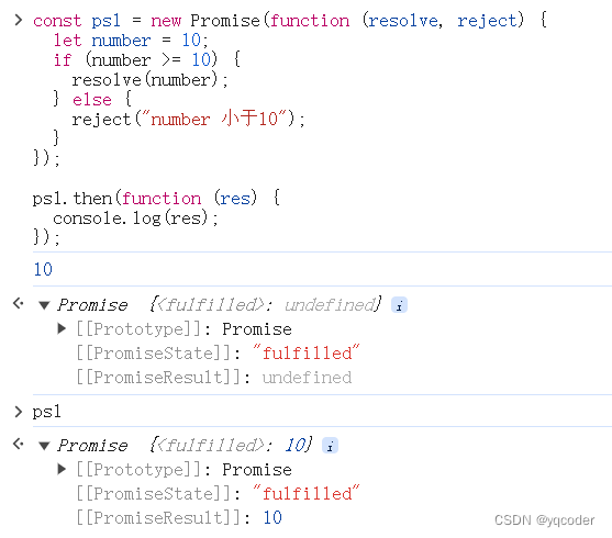 前端 JS 经典：Promise 详解插图(2)