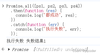 前端 JS 经典：Promise 详解插图(7)