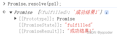 前端 JS 经典：Promise 详解插图(12)