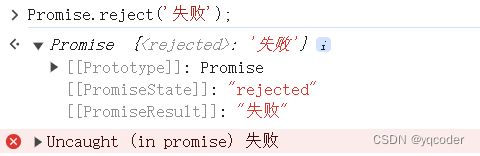 前端 JS 经典：Promise 详解插图(11)