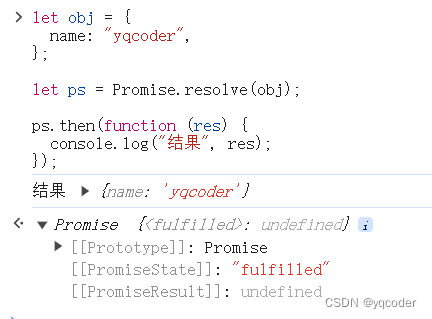 前端 JS 经典：Promise 详解插图(14)