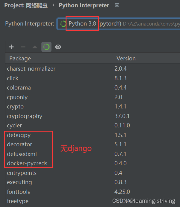 解决ImportError: Couldn‘t import Django. Are you sure it‘s installed …报错及cmd终端更换默认python解释器插图(1)