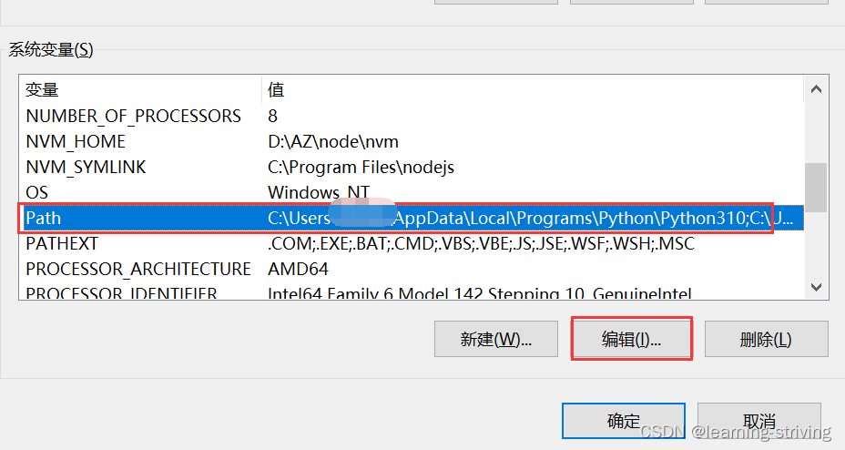 解决ImportError: Couldn‘t import Django. Are you sure it‘s installed …报错及cmd终端更换默认python解释器插图(3)