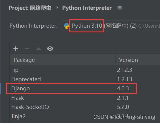 解决ImportError: Couldn‘t import Django. Are you sure it‘s installed …报错及cmd终端更换默认python解释器插图(2)