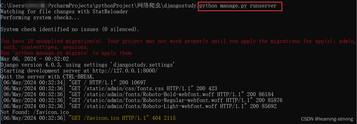 解决ImportError: Couldn‘t import Django. Are you sure it‘s installed …报错及cmd终端更换默认python解释器插图(7)