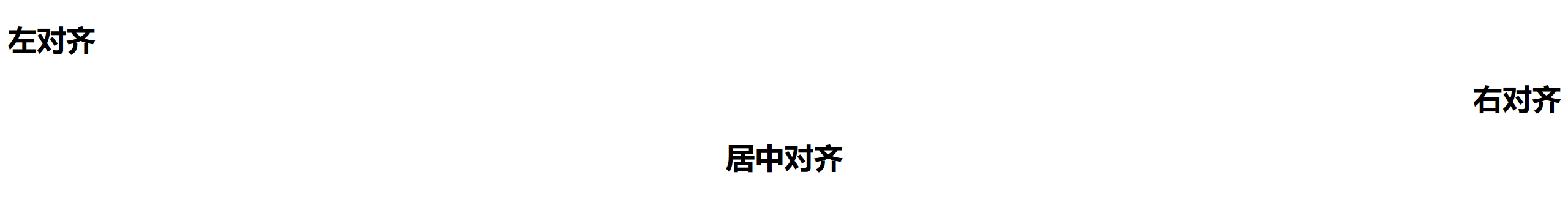 【Web世界探险家】3. CSS美学（二）文本样式插图(9)