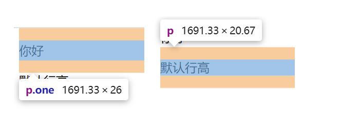 【Web世界探险家】3. CSS美学（二）文本样式插图(14)