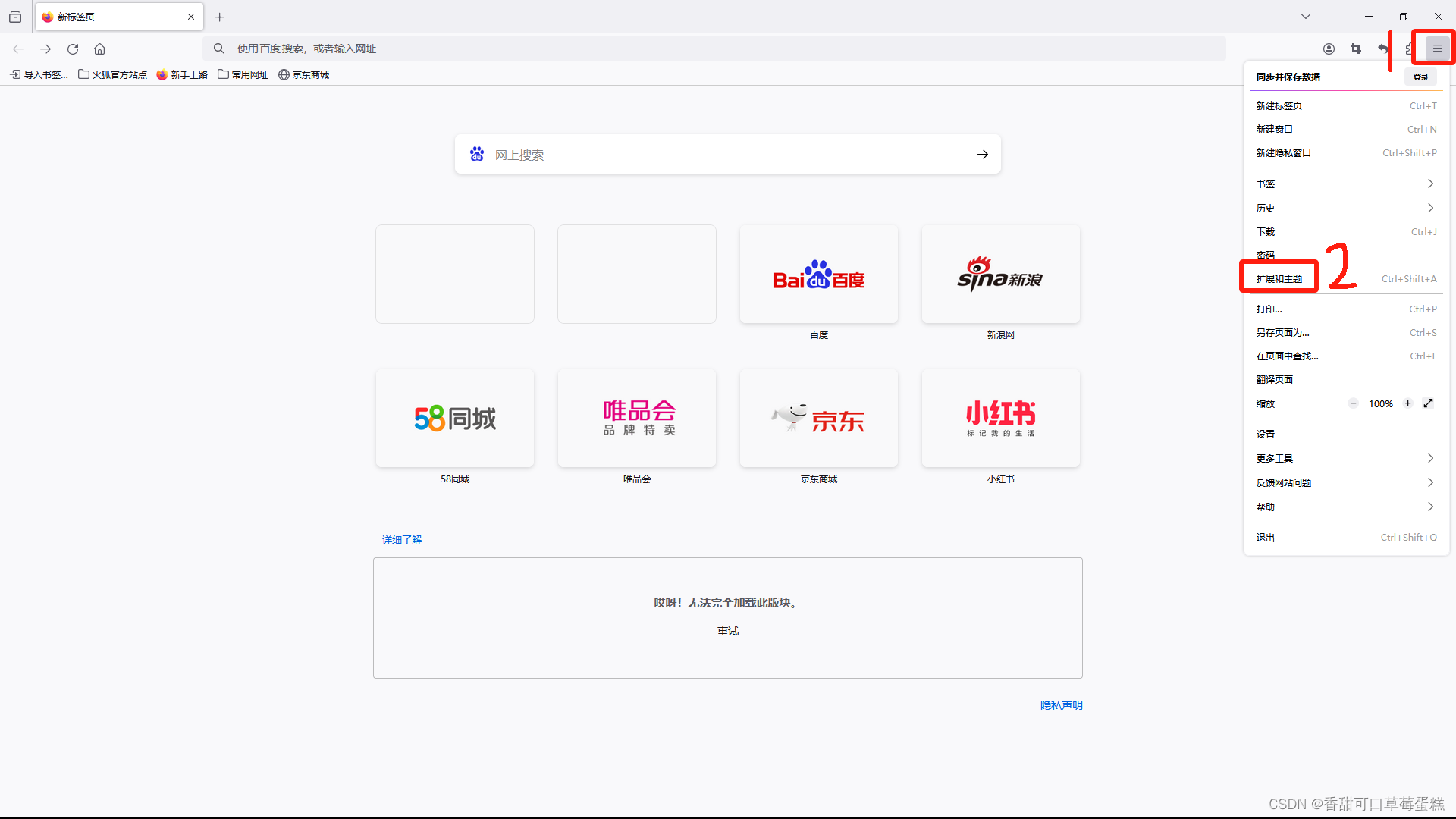 Web 渗透测试神器：HackBar 保姆级教程插图