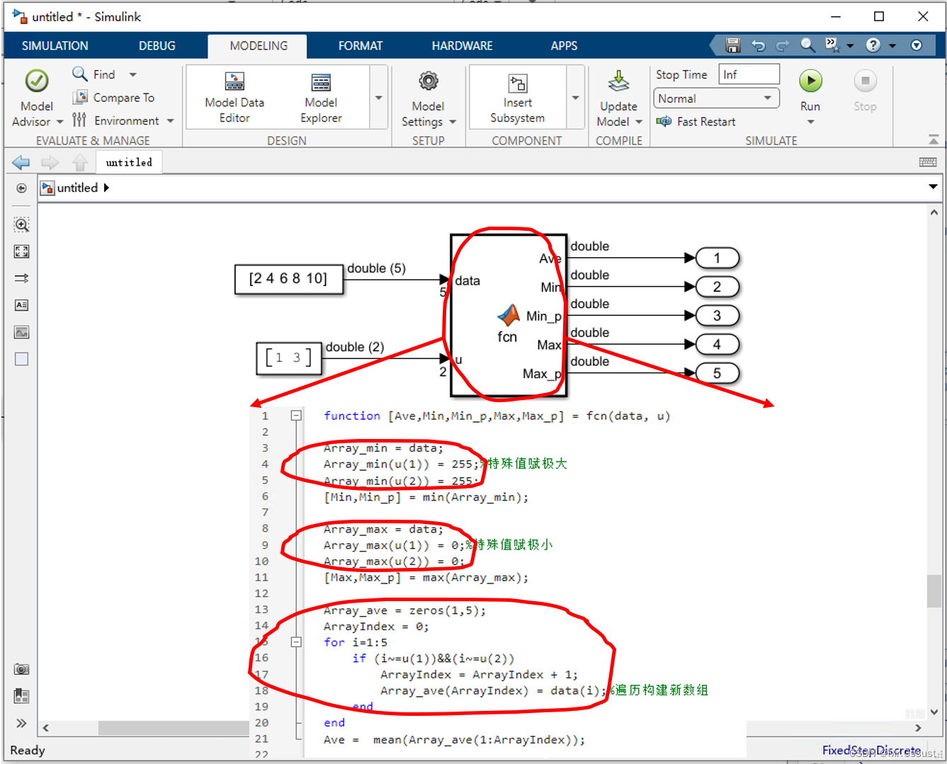 【研发日记】Matlab/Simulink软件优化(三)——利用NaNFlag为数据处理算法降阶插图(1)