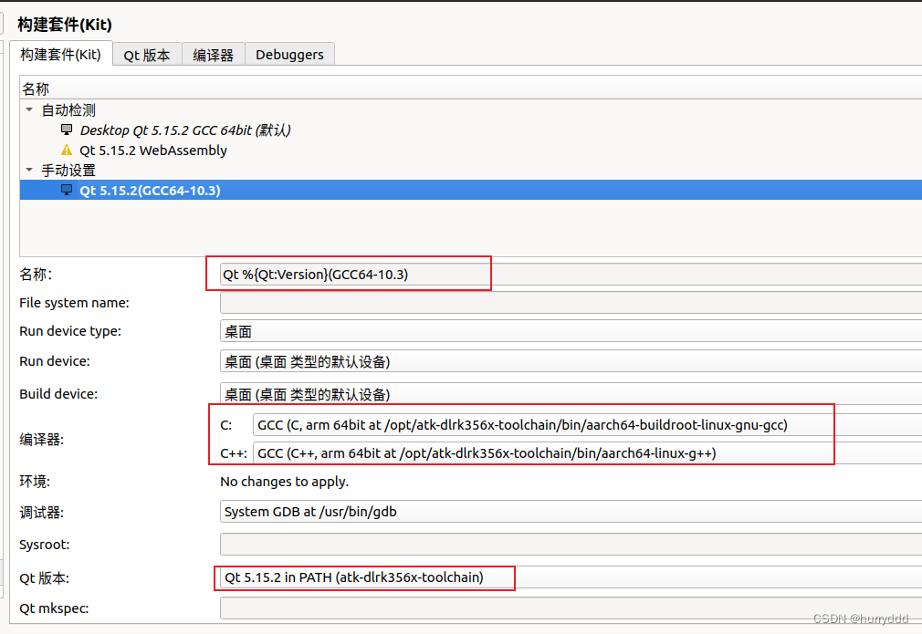 Qt WebEngine模块使用（开发环境安装和程序开发）插图(6)