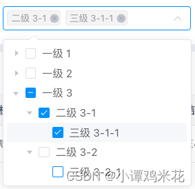 Element树型下拉框/vue2树型下拉框/TreeSelect/树型下拉插图(1)