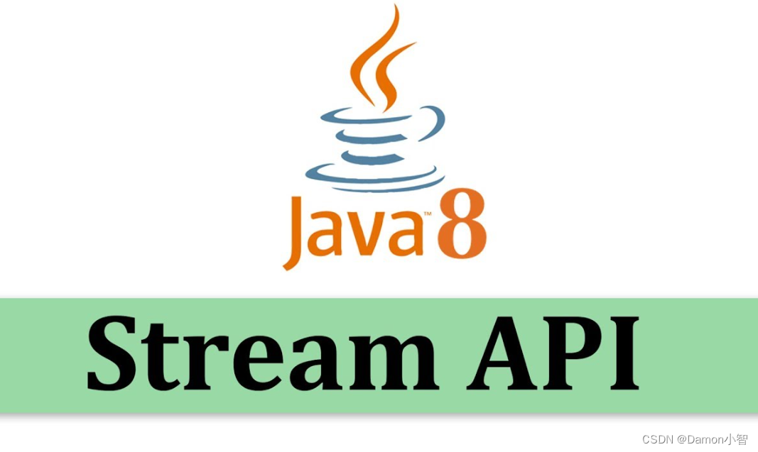 Java进阶-Java Stream API详解与使用插图