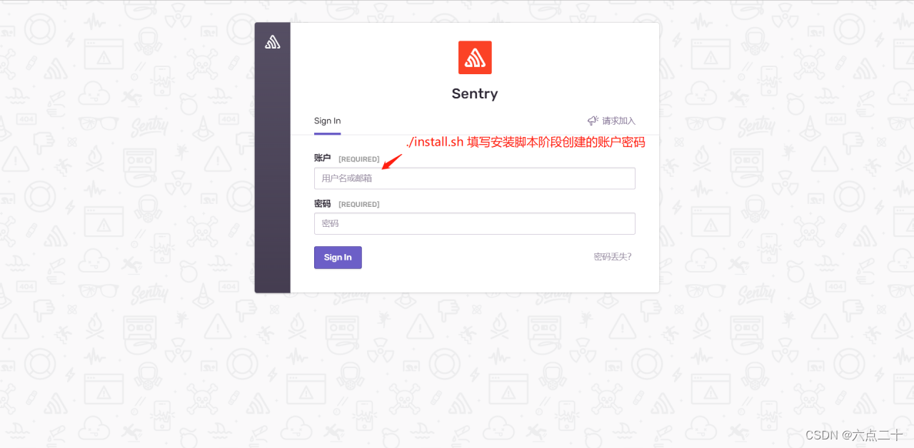 前端监控方案sentry整体概览插图(3)