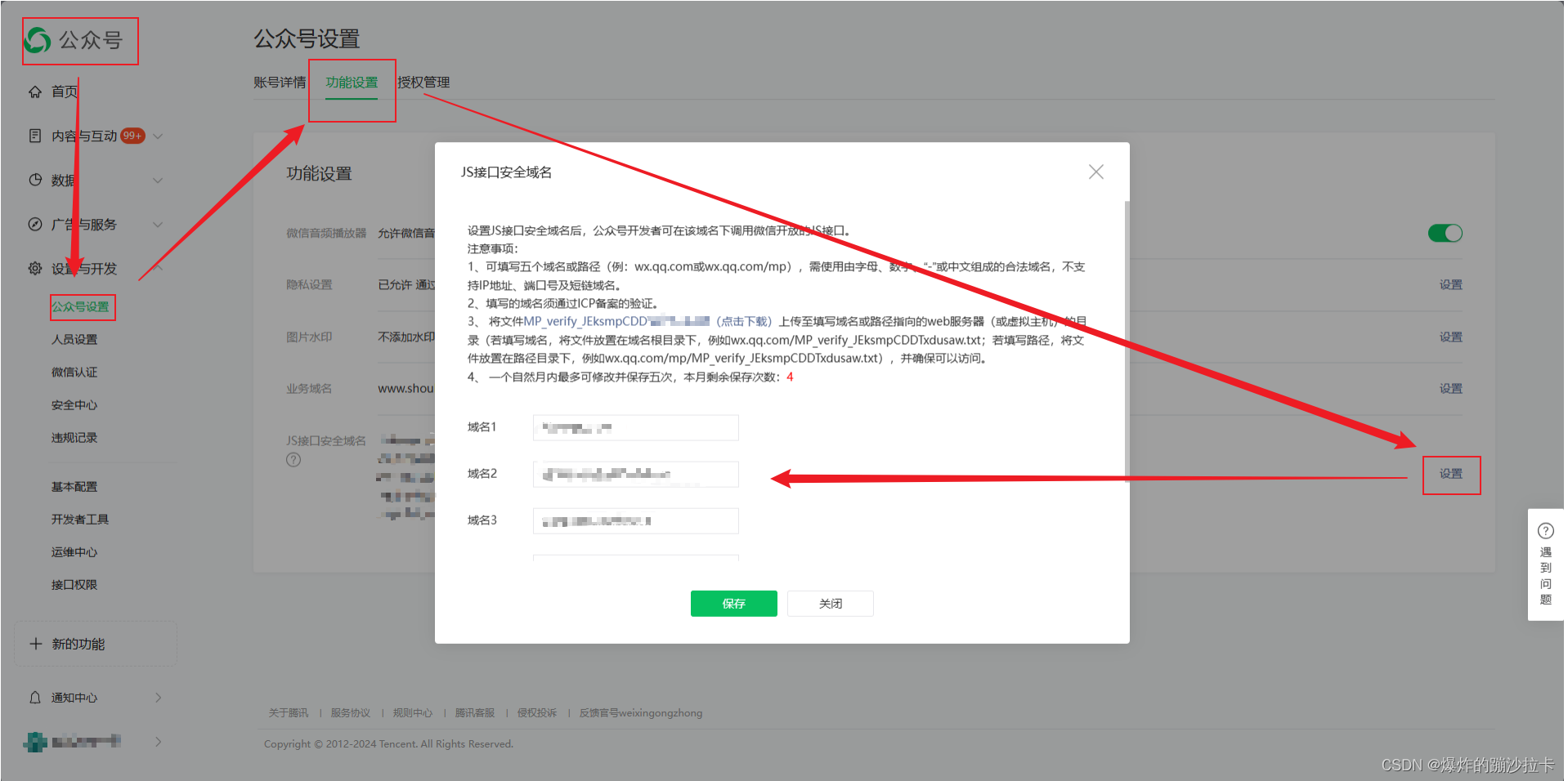 前端 H5 公众号网页 卡片式分享插图(2)