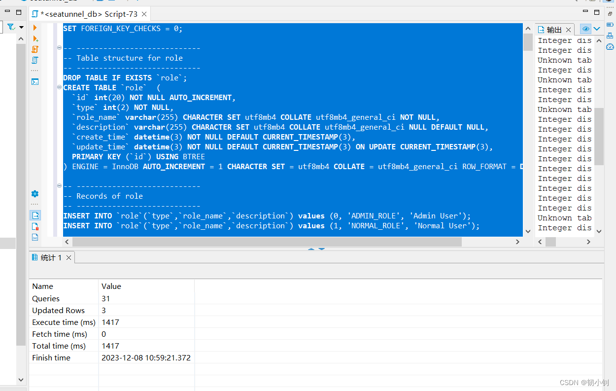 【用户投稿】Apache SeaTunnel 2.3.3+Web 1.0.0版本安装部署插图(12)