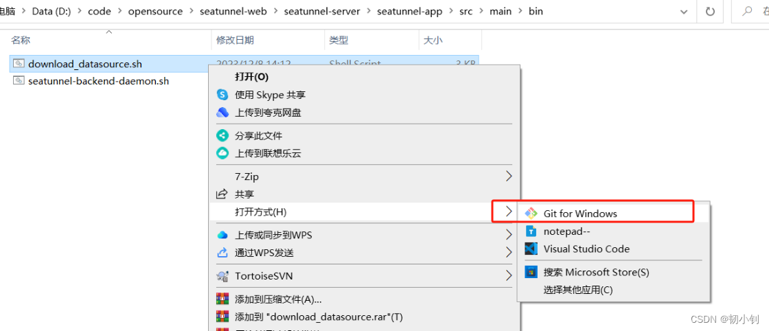 【用户投稿】Apache SeaTunnel 2.3.3+Web 1.0.0版本安装部署插图(19)