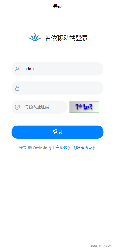 响应式web-PC端web与移动端web（H5）兼容适配 选型方案插图(1)