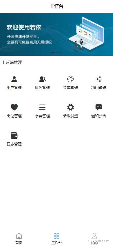 响应式web-PC端web与移动端web（H5）兼容适配 选型方案插图(2)