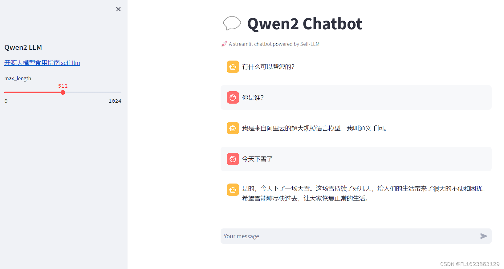 [大模型]Qwen1.5-4B-Chat WebDemo 部署插图(1)