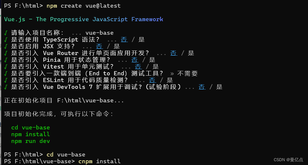 【热门前端【vue框架】】——vue框架和node.js的下载和安装保姆式教程插图(4)