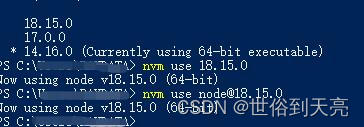 nvm报错Now using node v版本号 （64-bit）解决方法插图