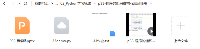 强烈推荐一个Python库！制作Web Gui也太简单了！插图(12)