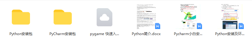 强烈推荐一个Python库！制作Web Gui也太简单了！插图(14)