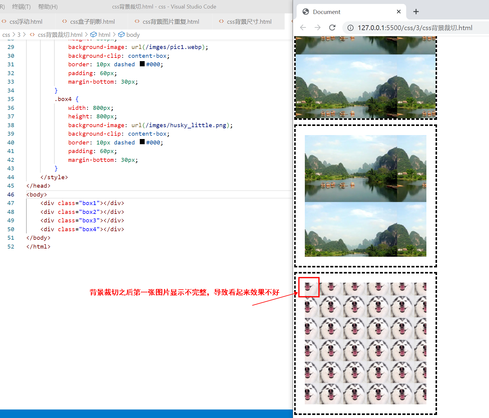 〖大前端 – 基础入门三大核心之CSS篇⑱〗- CSS中的背景插图(9)