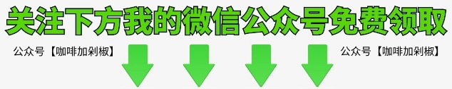 使用Selenium和bs4进行Web数据爬取和自动化(爬取掘金首页文章列表)插图(3)