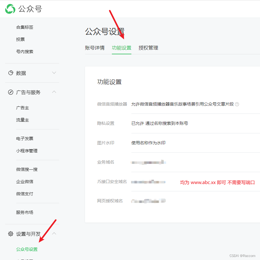 uniapp 微信小程序webview 踩坑插图(1)