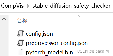 Stable Diffusion 跑通总结插图(6)